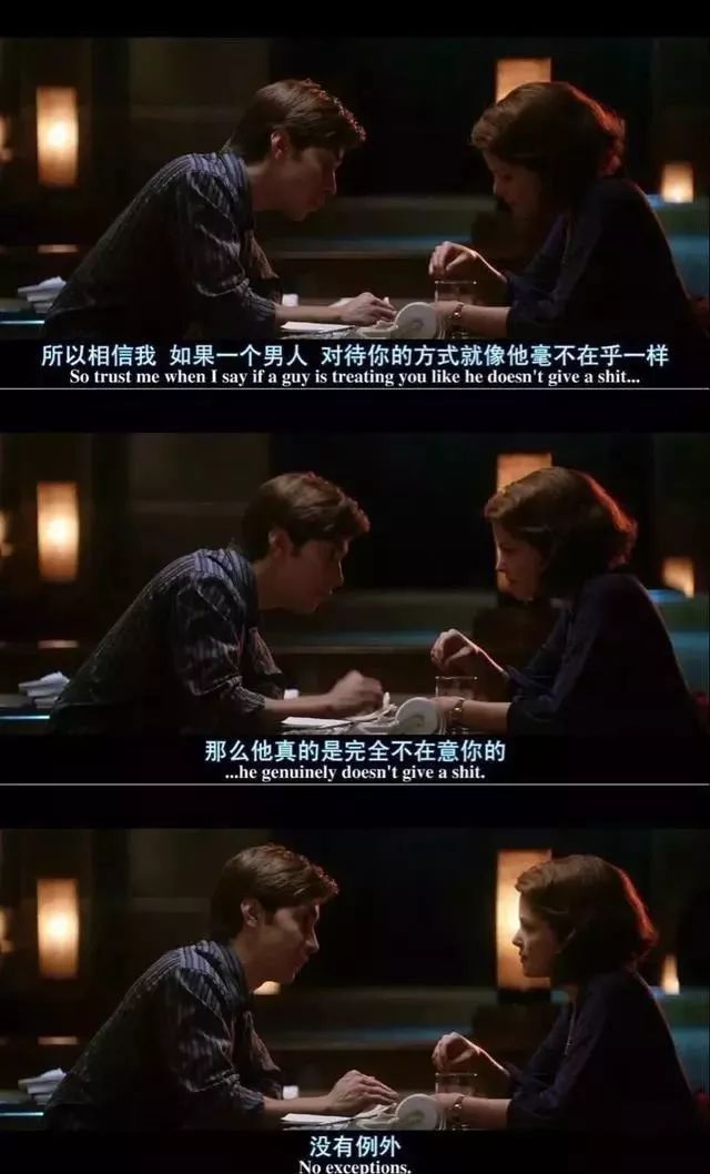 骗骗喜欢你，女性复仇的真相