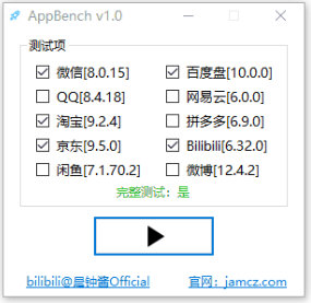 买车指南 第10页